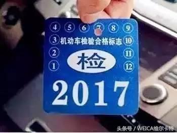 汽车年检新规出台车主只要记住这几点保你一次过年检!
