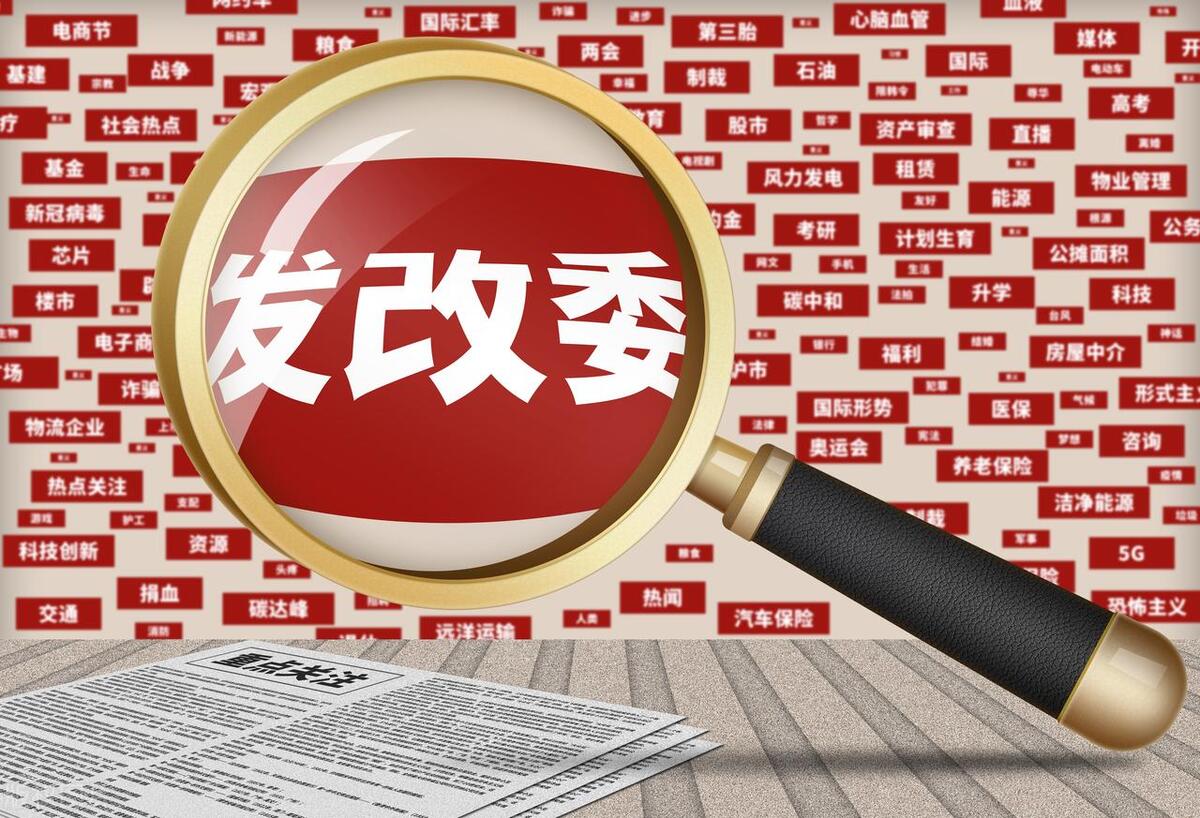刘铁男(曾任国家发展和改革委员会党组成员、副主任,国家能源局局长、党组书记)