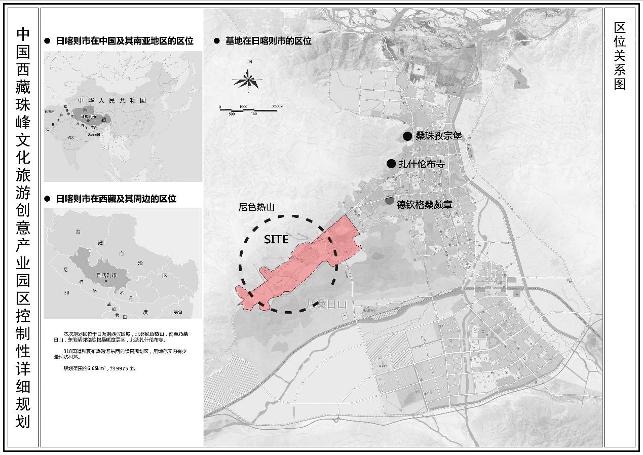中国西藏珠峰文化旅游创意产业园区控制性详细规划公示