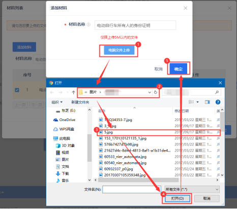 弥勒市政务服务网入口及用户注册实名认证办事操作说明