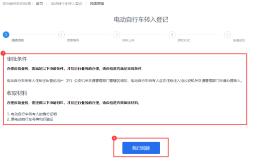 弥勒市政务服务网入口及用户注册实名认证办事操作说明