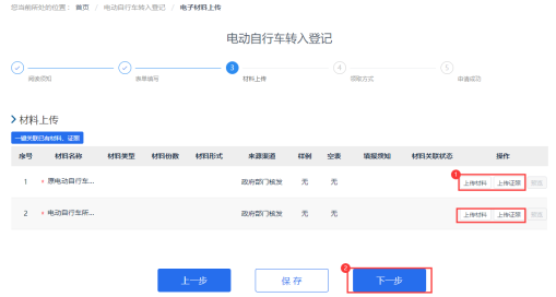 弥勒市政务服务网入口及用户注册实名认证办事操作说明