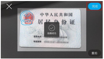 天津市企业登记全程电子化服务平台企业开办“一窗通办”操作说明