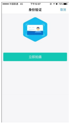 天津市企业登记全程电子化服务平台企业开办“一窗通办”操作说明