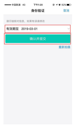 天津市企业登记全程电子化服务平台企业开办“一窗通办”操作说明