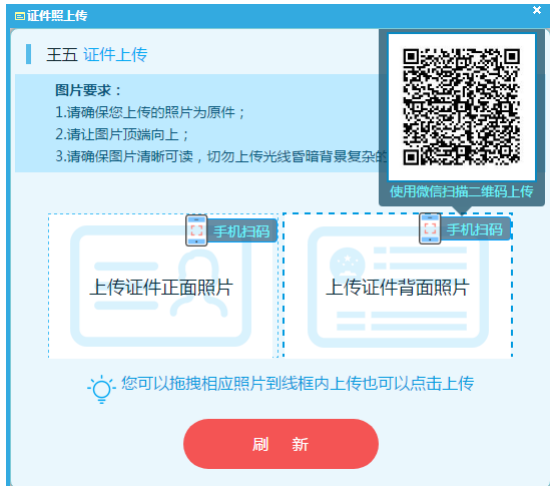 天津市企业登记全程电子化服务平台企业开办“一窗通办”操作说明