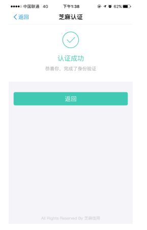 天津市企业登记全程电子化服务平台企业开办“一窗通办”操作说明