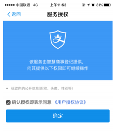 天津市企业登记全程电子化服务平台企业开办“一窗通办”操作说明