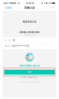 天津市企业登记全程电子化服务平台企业开办“一窗通办”操作说明