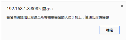 天津市企业登记全程电子化服务平台企业开办“一窗通办”操作说明