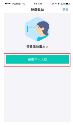 天津市企业登记全程电子化服务平台企业开办“一窗通办”操作说明