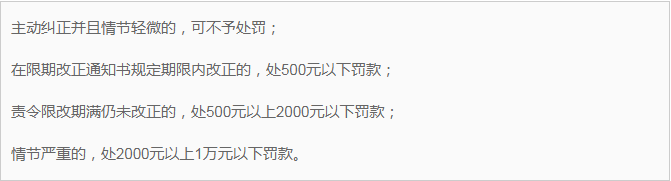 公司为什么要记账报税?