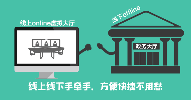 广元市政务服务网个人办事入口