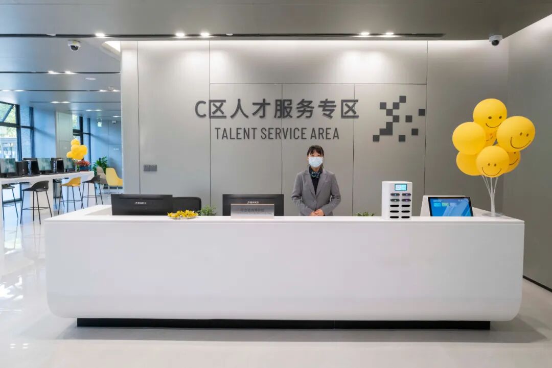 杭州市余杭区政务服务中心