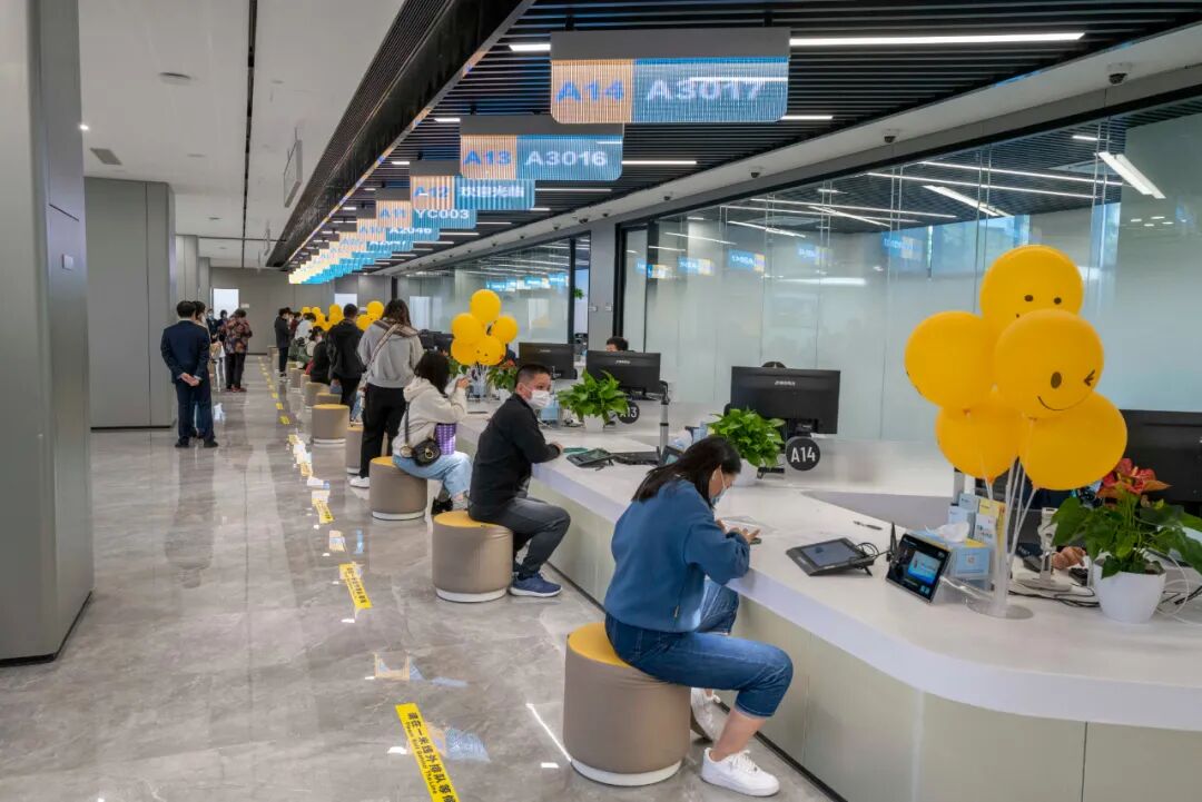 杭州市余杭区政务服务中心