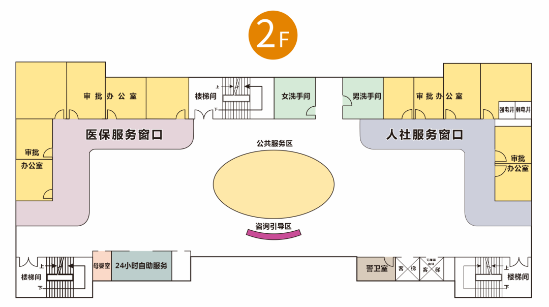 怀化市鹤城区政务服务中心(办事大厅)
